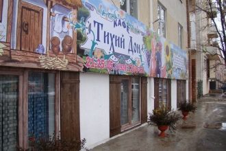 Улица Степная