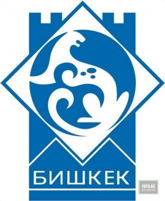 Современный герб города Бишкек.