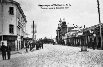 Старые фото города Владимира.