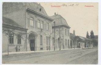 Город Сексард в прошлом.