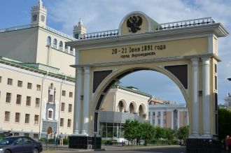 Триумфальная арка «Царские ворота».