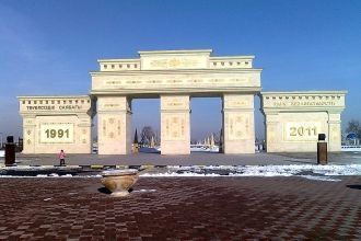 Арка у парка Независимости.