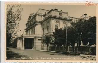 Лиепая, 1938