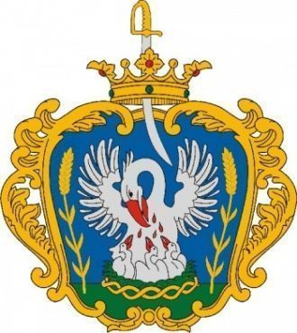 Герб Сольнока.