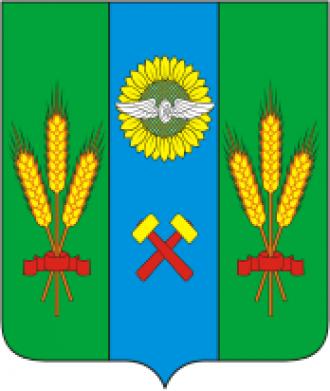 Герб города Сальск, Ростовская область, 