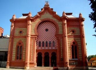 Филармония.