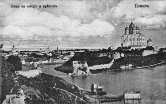 Псков, конец 19-го века.