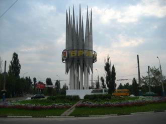 Стелла «Брянск — воинам Брянского фронта