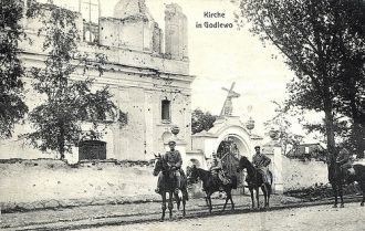 Старинное фото Гарлявы.