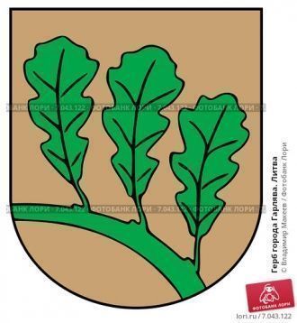Герб Гарлявы.