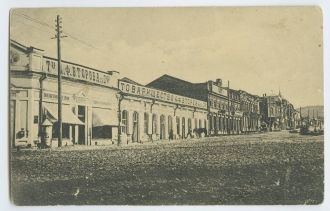 Старые фото города Чита.