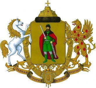 Герб города Рязань.