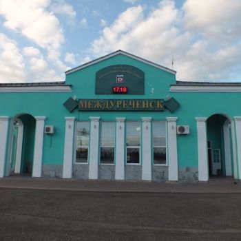 Вокзал, Междуреченск.