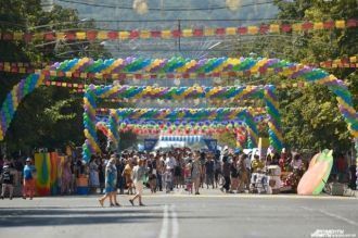 День города