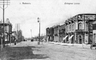 Дореволюционный Майкоп