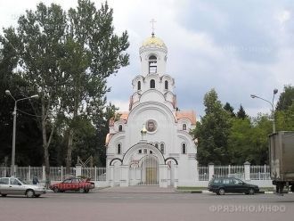 Фото храм Рождества Христова, Фрязино.