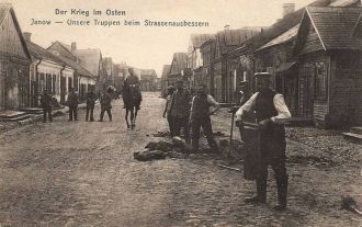 Йонава на ретро фотографиях.