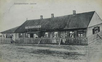 Йонава. Немецкий военный госпиталь около