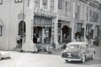 Улица Ипоха, 1959.