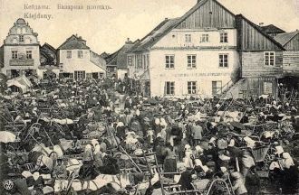 Базарная площадь Кедайняй.