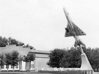 Памятник самолету - Ачинск.