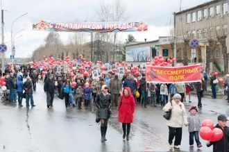 Люди в городе Верхняя Салда, Свердловска