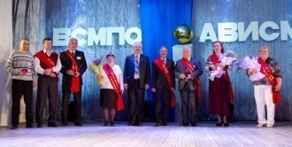 Верхняя Салда, Свердловская область, Рос