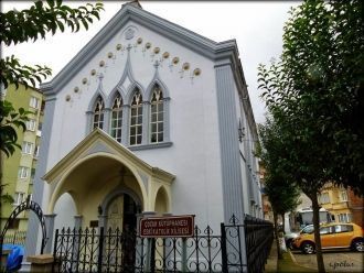 Гиресун - Детская Библиотека.