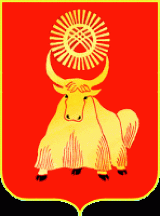 Герб города Кызыл.