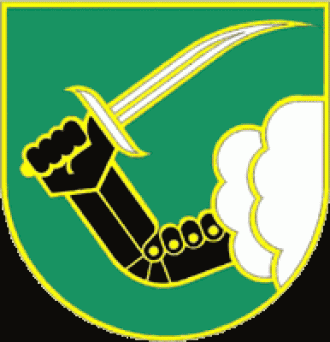 Герб Валги.