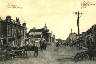 Успенская улица - историческое изображен