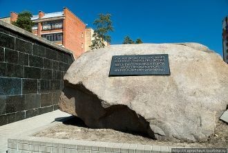 Мемориальный камень Висагинас, Литва.