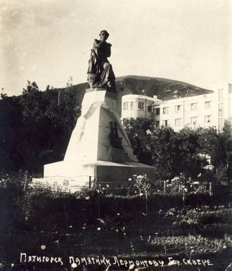 Памятник Михаилу Юрьевичу Лермонтову в г