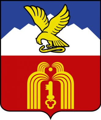 Герб города Пятигорск.