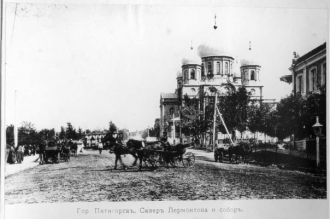 Старые виды Пятигорска. Собор и скв