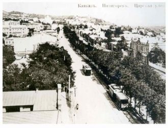 Старые виды Пятигорска. Царская ули