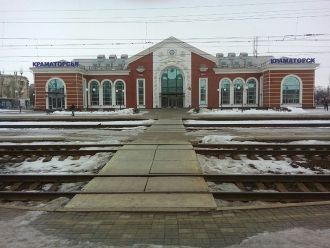 Новое здание Краматорского вокзала.