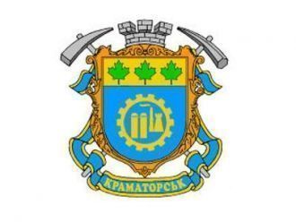 Герб Краматорска.
