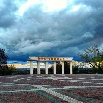 Мелитополь, Украина.