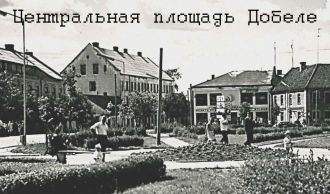 Старые виды города Добеле.