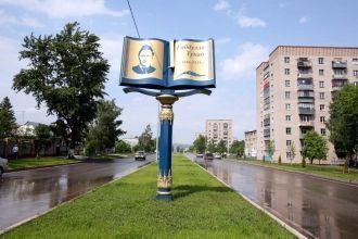 Проспект Габдуллы Тукая