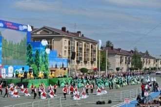 День города