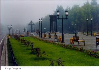 Улица Гагарина