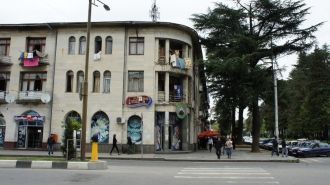 Фото Зугдиди, Грузия.