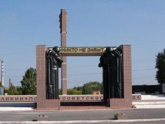 Бердск, Россия.