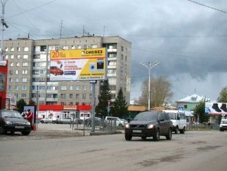 Город Бердск, Россия.