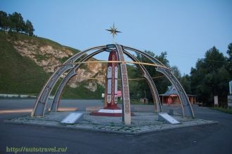 Памятный знак 