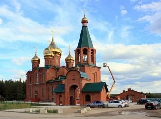 Собор новомучеников и Исповедников Росси