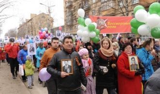 Бессмертный полк