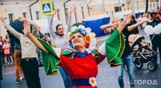 День города